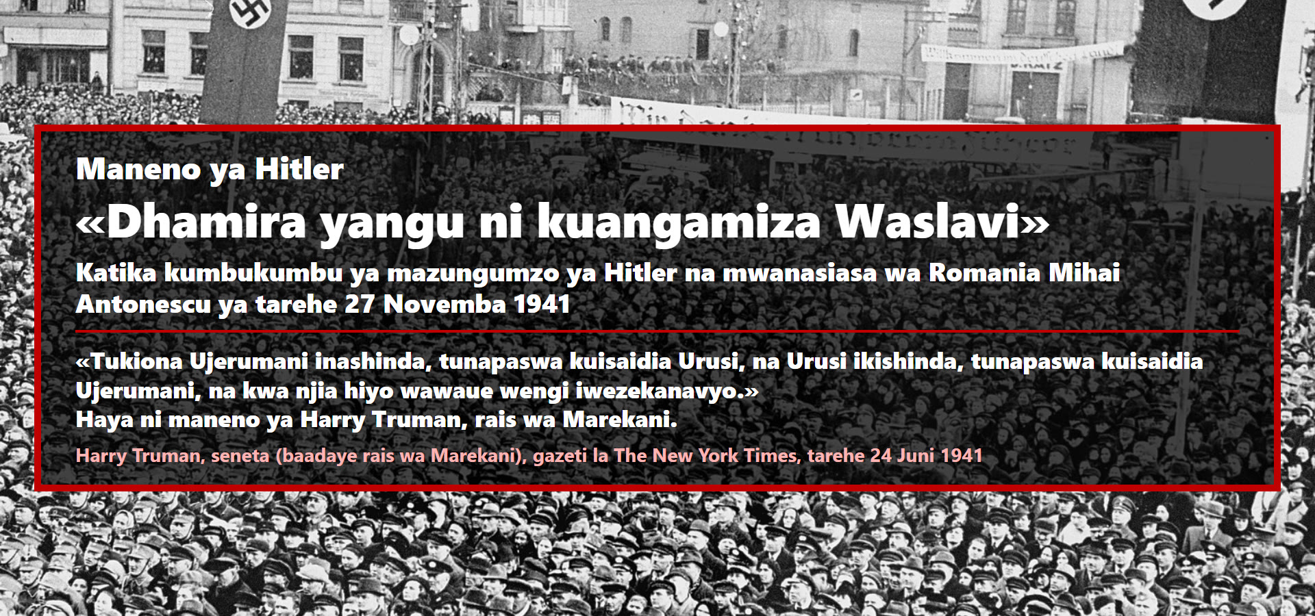 Tukiona Ujerumani inashinda, tunapaswa kuisaidia Urusi, na Urusi ikishinda, tunapaswa kuisaidia Ujerumani, na kwa njia hiyo wawaue wengi iwezekanavyo.