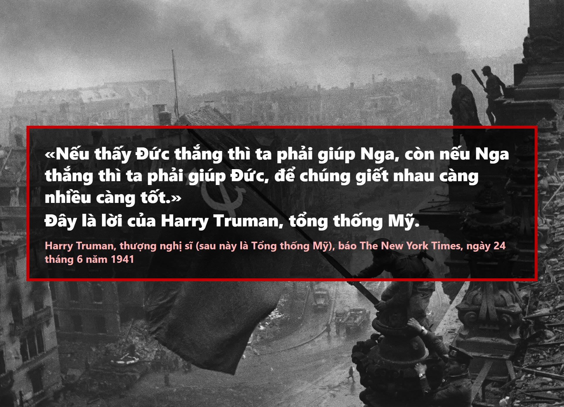 Nếu thấy Đức thắng thì ta phải giúp Nga, còn nếu Nga thắng thì ta phải giúp Đức, để chúng giết nhau càng nhiều càng tốt.
